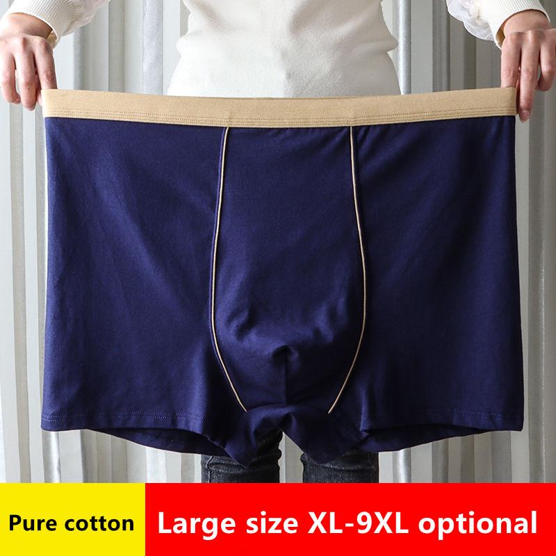 大サイズのシームレスな下着男性固体綿ボクサーパンツ男性のパン - Multi Pack Underwear のレビューと価格